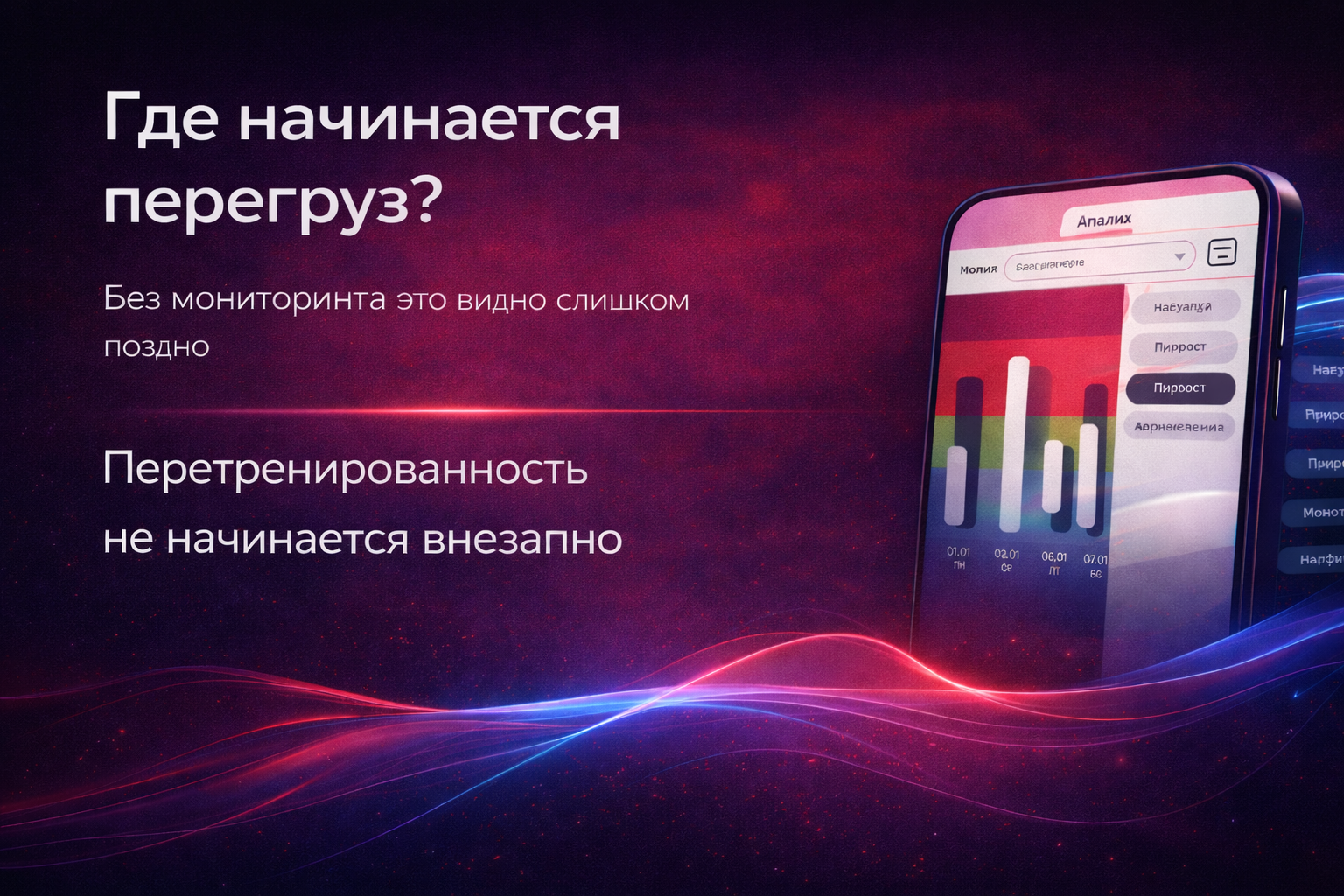 ChatGPT Image 28 янв. 2026 г., 12_54_41.png